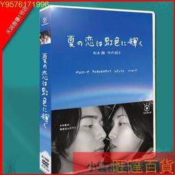 【小可精選國際購】【旺達】韓劇國/韓雙語守護者K2池昌旭 / 林允兒 DVD盒裝高清碟片（67 歷史價格詳細信息