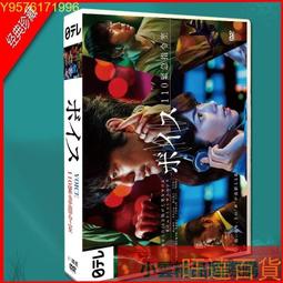 【小可精選國際購】【旺達】韓劇國/韓雙語守護者K2池昌旭 / 林允兒 DVD盒裝高清碟片（67 歷史價格詳細信息