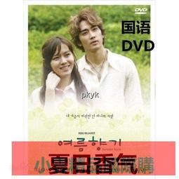 【小可精選國際購】 香港經典老電影富貴開心鬼沈殿霞董彪正版光盤高清藍光碟1dvd碟片 精美盒裝 歷史價格詳細信息