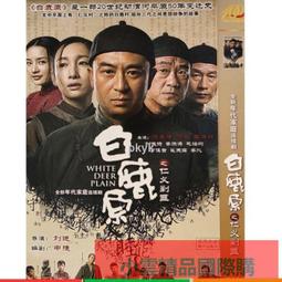 【小可精選國際購】剿匪戰爭電視連續劇 烏龍山剿匪記 DVD光盤碟片申軍誼 歷史價格詳細信息