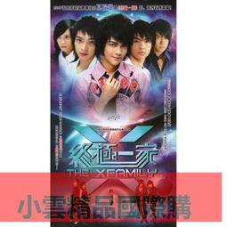 【小可國際購】台灣大禾香棧出品印尼天然沉香線香香道熏香黑檀木香筒福氣套裝 歷史價格詳細信息