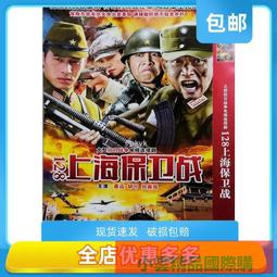【小可精選國際購】 上海灘大亨 懷舊老電影經典系列第14輯12部高清藍光正版2dvd碟片 精美盒裝 歷史價格詳細信息