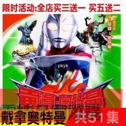 【小可國際購】包郵便攜插發劉海梳八門蟲社可愛動物女隨身迷你梳子貓防靜電針梳 歷史價格詳細信息