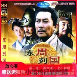 古印度列國時代孔雀王朝阿育王印記錢幣405 歷史價格詳細信息