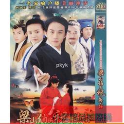 【小可精選國際購】與君初相識上部(2022) 盒裝高清國產古裝劇DVD碟片光盤迪麗熱巴6D 歷史價格詳細信息