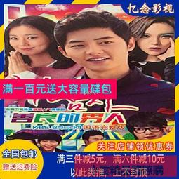 韓劇愛用 原木 正方形 日系 南斯方餐桌 TB015 文昌家具 歷史價格詳細信息