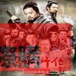 高清古裝武俠電視劇 劍王朝DVD碟片光碟1-34全集 李現 李一桐【最優畫質】 歷史價格詳細信息