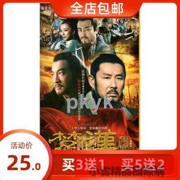 【小可精選國際購】正版古裝歷史電視劇少年楊家將經濟版DVD碟片dvd光盤何潤東胡歌 歷史價格詳細信息