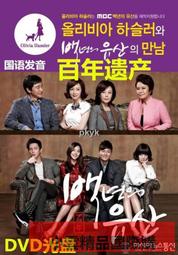 【小可精選國際購】百部珍藏老電影(中國紅色經典電影合集)老年人電影碟片DVD光盤 歷史價格詳細信息