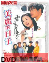 【小可精選國際購】日本經典老電影戰爭與人3部全集正版高清修復版藍光3dvd碟片 歷史價格詳細信息