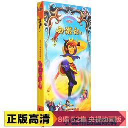 正版 中國遊記（日本文豪、鬼才作家芥川龍之介的文化苦旅，新譯文庫本） 100年前，一個日本文人橫跨南北，記錄其在近代中國 歷史價格詳細信息