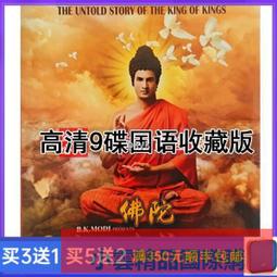 國際#印度25帕薩移位變體幣#9607.11 歷史價格詳細信息