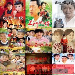 老人喜愛電視劇合集U盤128G春天后母心啞巴新娘看戲機電視MP4優盤 歷史價格詳細信息