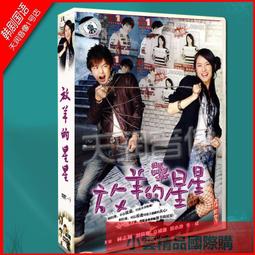 【小可精選國際購】超值優惠農村情感愛情電視連續劇我的二哥二嫂DVD碟片dvd光盤於震郝蕾    全台最大的網路購物市集 歷史價格詳細信息