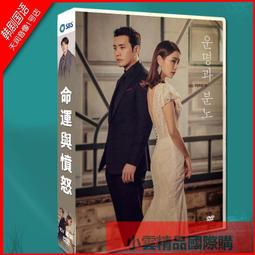 【小可精選國際購】與君初相識上部(2022) 盒裝高清國產古裝劇DVD碟片光盤迪麗熱巴6D 歷史價格詳細信息