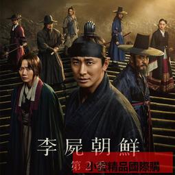 【小可精選國際購】王與我DVD古裝電視劇 國語發音 63集全光盤碟片 歷史價格詳細信息