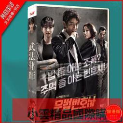 【小可精選國際購】【血拼好貨】日劇《華麗一族》 TV+花絮木村拓哉8碟DVD盒裝碟片 歷史價格詳細信息