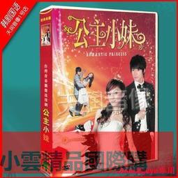 【小可精選國際購】【血拼好貨】日劇《華麗一族》 TV+花絮木村拓哉8碟DVD盒裝碟片 歷史價格詳細信息