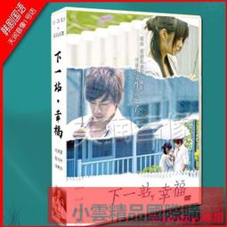 【小可精選國際購】【血拼好貨】日劇《華麗一族》 TV+花絮木村拓哉8碟DVD盒裝碟片 歷史價格詳細信息