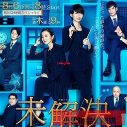 【小可精選國際購】 香帥傳奇楚留香DVD碟片dvd光盤 鄭少秋 歷史價格詳細信息