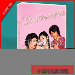 【小可國際購】日繫少女假髮女長捲髮大波浪空氣瀏海蓬鬆逼真粉色整頂假髮 歷史價格詳細信息