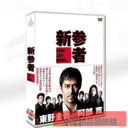 【小可國際購】日繫少女假髮女長捲髮大波浪空氣瀏海蓬鬆逼真粉色整頂假髮 歷史價格詳細信息