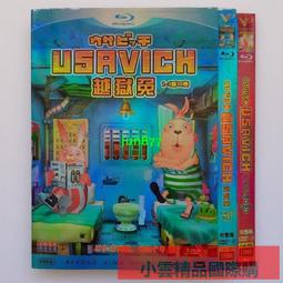 【小可國際購】日本火匠美發剪刀專業正品發型師理發剪刀套裝平剪無痕牙剪打薄剪 歷史價格詳細信息