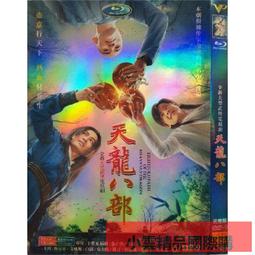 【小可精選國際購】電視天線室內外高清用dtmb地面波數字電視天線放大器擴大信號強度 歷史價格詳細信息