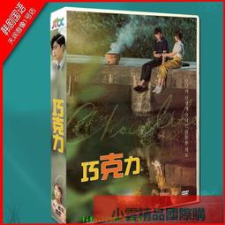 【小可精選國際購】滿299發貨｛熱賣現貨｝「小鬼當街/超能塞豆隆」國英雙語+花絮.盒裝高清DVD碟片 歷史價格詳細信息