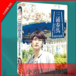 【小可精選國際購】珍藏老電影合集【中國紅色經典電影全集】6張碟片DVD光盤含44部 歷史價格詳細信息