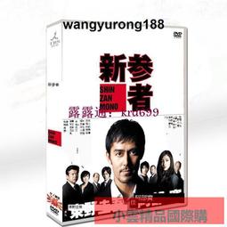 日劇 寬松世代又如何TV+SP 岡田將生/松坂桃李/柳樂優彌 7DVD盒裝 歷史價格詳細信息