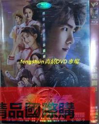 【楊洋 】高品質新款特戰榮耀燕破嶽亞克力鑰匙扣楊洋冬粉周邊吊飾-欣鑫百貨 歷史價格詳細信息