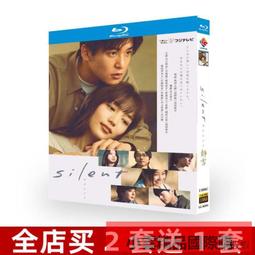 【小可精選國際購】暢銷藍光超高清日劇 黃昏時分牽著手 BD碟片光盤盒裝 廣瀨鈴 永瀨廉 歷史價格詳細信息