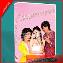 【小可國際購】日繫少女假髮女長捲髮大波浪空氣瀏海蓬鬆逼真粉色整頂假髮 歷史價格詳細信息