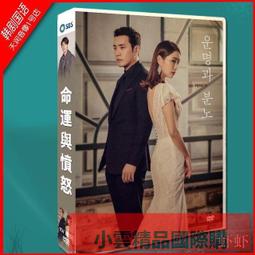 【小可精選國際購】與君初相識上部(2022) 盒裝高清國產古裝劇DVD碟片光盤迪麗熱巴6D 歷史價格詳細信息