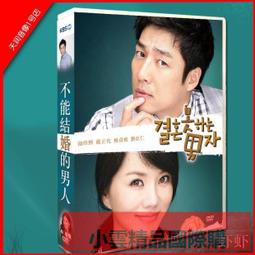 【嚴選精品DVD】韓劇【最強外賣員最強送餐員】2017年 歷史價格詳細信息