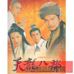 【小可精選國際購】電視天線室內外高清用dtmb地面波數字電視天線放大器擴大信號強度 歷史價格詳細信息