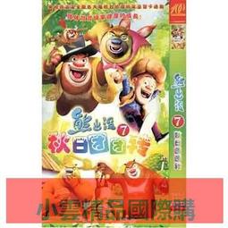 【小可精選國際購】卡通動畫片 美少女戰士1-5部+6部劇場版247集  DVD碟片光盤  5碟 歷史價格詳細信息