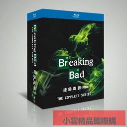 美劇絕命毒師房車積木小款彩盒裝 兼容樂高小顆粒積木玩具車 歷史價格詳細信息