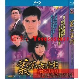 正版碟片光盤俏佳人老電影滿意不滿意(2VCD)小楊天笑, 方笑笑 歷史價格詳細信息