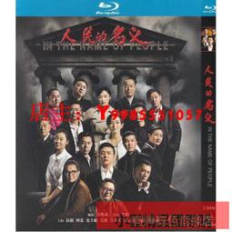 【優選國際購】【當當網】道德經中華書局正版原著老子全本全注全譯三全本原版全書精裝全集無刪減原文注釋文白對炤老子他說白話全 歷史價格詳細信息