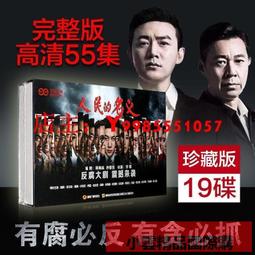 【小可精選國際購】【藍天】正版 林正英電影dvd碟片 僵尸先生 香港經典鬼片電影恐怖驚悚光盤 歷史價格詳細信息