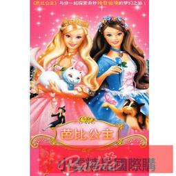 【小可精選國際購】幼兒園數學加減法兒童口算學習算數字教具神器小孩計算訓練器玩具 歷史價格詳細信息