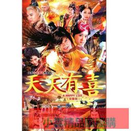 【小可精選國際購】 民歌40年再唱一段相思起演唱會正版高清歌曲光盤bd藍光碟2dvd碟片 精美盒裝 歷史價格詳細信息