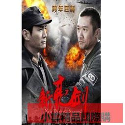 盒裝 忠實的心 讓愛潑斯坦 藍光碟電影BD25高清1080P【電影心播客】 歷史價格詳細信息