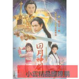 1【安徽張行素】孟浩然《 過故人莊 》 歷史價格詳細信息