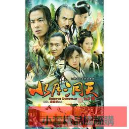 古部60片鐵盒木質拼圖迪士尼冰雪奇緣蜘蛛人兒童益智力男女孩玩具 歷史價格詳細信息