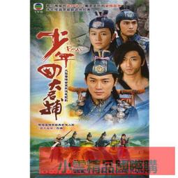 少年國際視野套書：KUMA黑熊學院少年防衛課+少年國際選讀：洞觀20件國際大事 × 3大全球發燒議題 歷史價格詳細信息