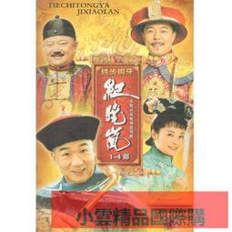 【精選】嵐鷹26650強光手電筒 防水探照手電筒 便攜USB充電式手電筒 戶外登山露營手電筒 LED應急照明燈 超亮遠射 歷史價格詳細信息