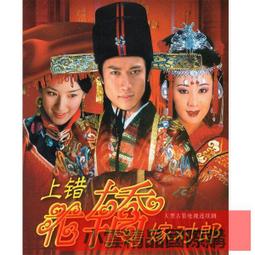 國際#  錯名錯版鈔 (菲律賓烏龍鈔), P194c,  2005, 100披索 ,品相全新UNC 歷史價格詳細信息